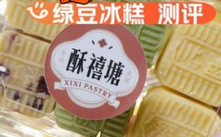 孕妇可以吃绿豆糕吗_绿豆糕对胎儿有影响吗