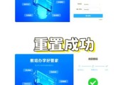 吉林大学珠海学院教务系统登录入口_忘记密码怎么办