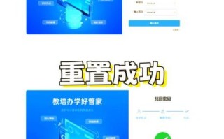 吉林大学珠海学院教务系统登录入口_忘记密码怎么办