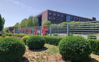 北京化工大学地址在哪里_北京化工大学怎么去