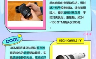 佳能镜头STM什么意思_STM和USM区别