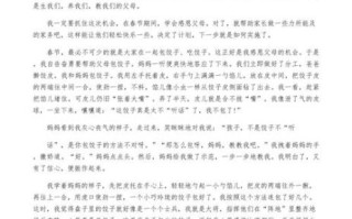 感恩作文怎么写_感恩父母作文800字