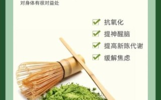 孕妇可以喝抹茶吗_抹茶对孕妇的影响