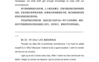 how_to_write_my_week_essay_in_english