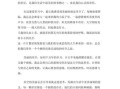 星空作文怎么写_星空作文素材有哪些