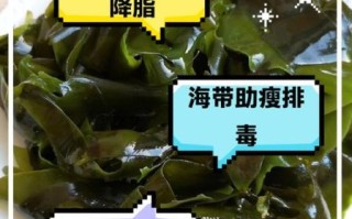 孕妇可以吃海带吗_孕期吃海带的好处与禁忌