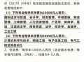 泉州仰恩大学怎么样_仰恩大学学费一年多少钱