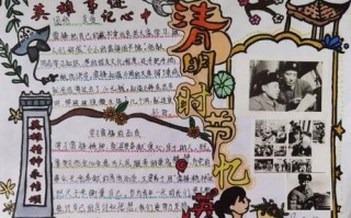 邱少云的英雄事迹_邱少云作文怎么写