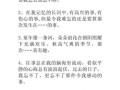 如何写叙事作文_叙事作文怎么写开头