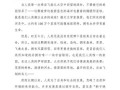 人与自然如何和谐相处_人与自然作文素材有哪些