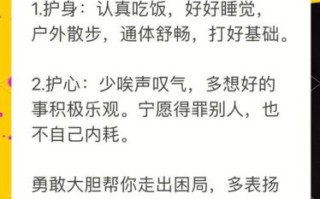 如何培养积极心态_心态不好怎么办