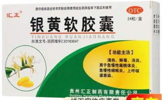 孕妇嗓子发炎疼怎么办_孕妇喉咙痛能吃什么药