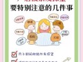 孕妇可以去看产妇吗_注意事项