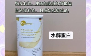 孕妇能吃蛋白粉吗_怀孕喝蛋白粉安全吗