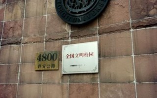 上海大学嘉定校区怎么样_怎么去最方便