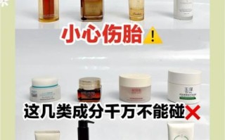 孕妇可以用孕妇化妆品吗_孕妇化妆品安全吗