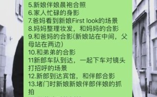 婚礼照相镜头怎么选_婚礼照相镜头推荐