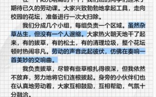 劳动的意义是什么_如何写好劳动的作文300字