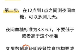 孕妇空腹血糖正常值是多少_孕妇空腹血糖偏高怎么办