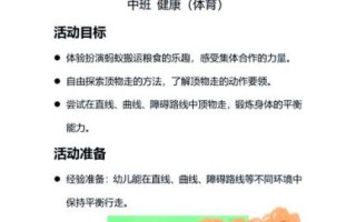 蚂蚁搬食物的过程_蚂蚁为什么能搬动比自己大的食物