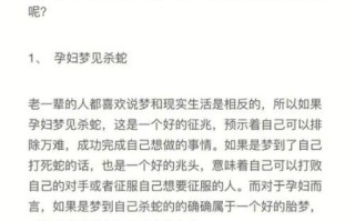 孕妇梦见种玉米_胎梦寓意解析