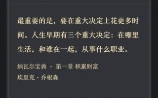 人生的选择有哪些_如何做出正确决定