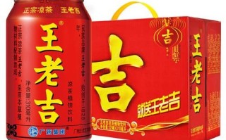 孕妇能喝王老吉吗_孕期喝凉茶安全吗