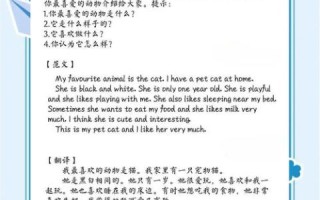 how_to_write_a_good_english_composition_grade_7