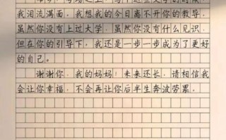 谢谢你作文怎么写_谢谢你作文开头怎么写