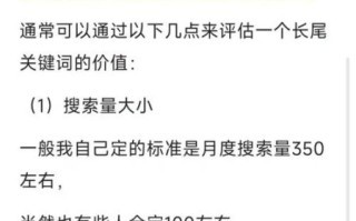 什么是长尾关键词_如何挖掘长尾关键词
