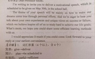 how_to_write_invitation_letter_in_english