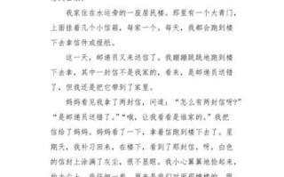我做过最自豪的事是什么_如何写出感人作文