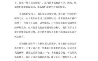 写物作文450字怎么写_如何抓住细节描写