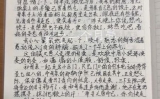 一路欢歌作文600字怎么写_一路欢歌写作技巧