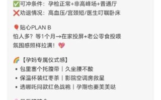 孕妇能去电影院看电影吗_孕妇看电影注意事项