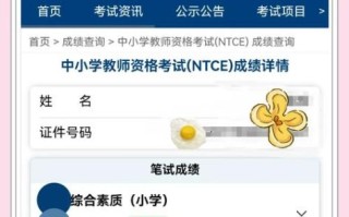天津师范大学教务处官网入口_如何查询成绩