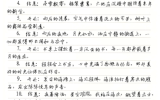 如何写好作文开头_作文开头优美句子有哪些