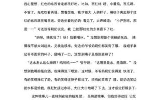 糗事作文怎么写_糗事作文素材哪里找