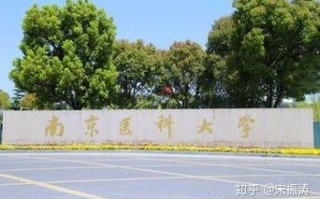 山东大学预防医学实验教学中心怎么样_如何报考