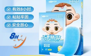 孕妇可以贴退热贴吗_孕妇发烧能用退热贴吗