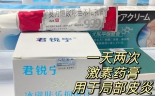 孕妇湿疹膏哪个牌子好_孕妇湿疹膏安全成分有哪些