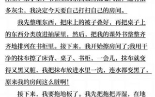 三年级同步作文怎么写_三年级上册作文写什么