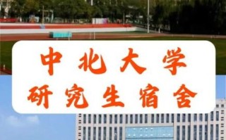 中北大学吧怎么样_中北大学吧有哪些隐藏信息