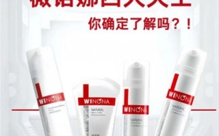 薇诺娜孕妇可以用吗_薇诺娜特护霜孕妇安全吗