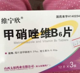 甲硝唑孕妇可以吃吗_怀孕早期用药安全