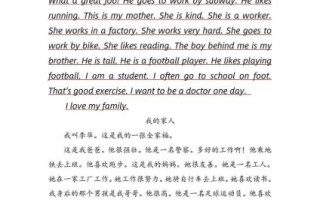 how_to_write_my_family_rules_essay_in_english