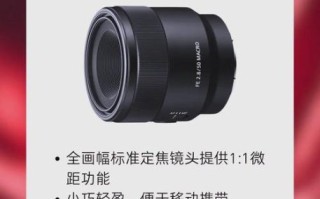 最强微距镜头推荐_如何选微距镜头