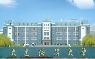 海大是哪个大学_中国海洋大学怎么样