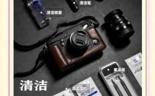 如何清洁相机镜头_镜头清洁用什么工具