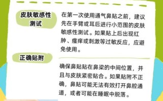 孕妇能用通气鼻贴吗_孕妇鼻塞怎么办